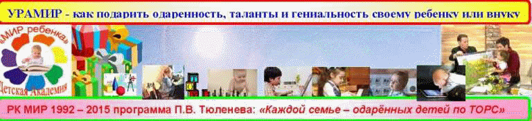 Видеофакты